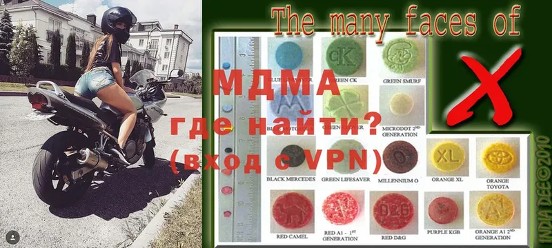 MDMA Molly  Бугуруслан 