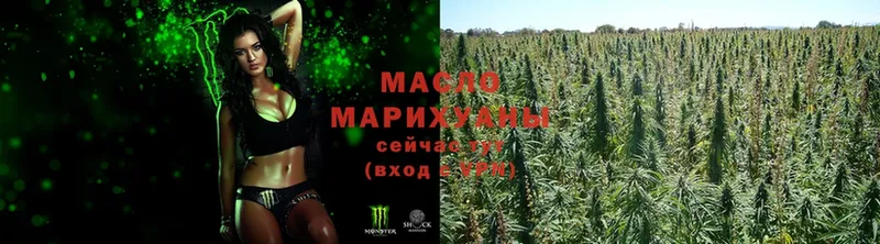 Дистиллят ТГК гашишное масло  Бугуруслан 